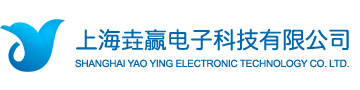 上海垚贏(yíng)電子科技有限公司